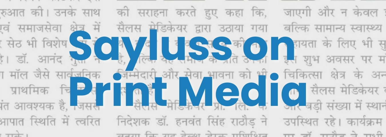 Media